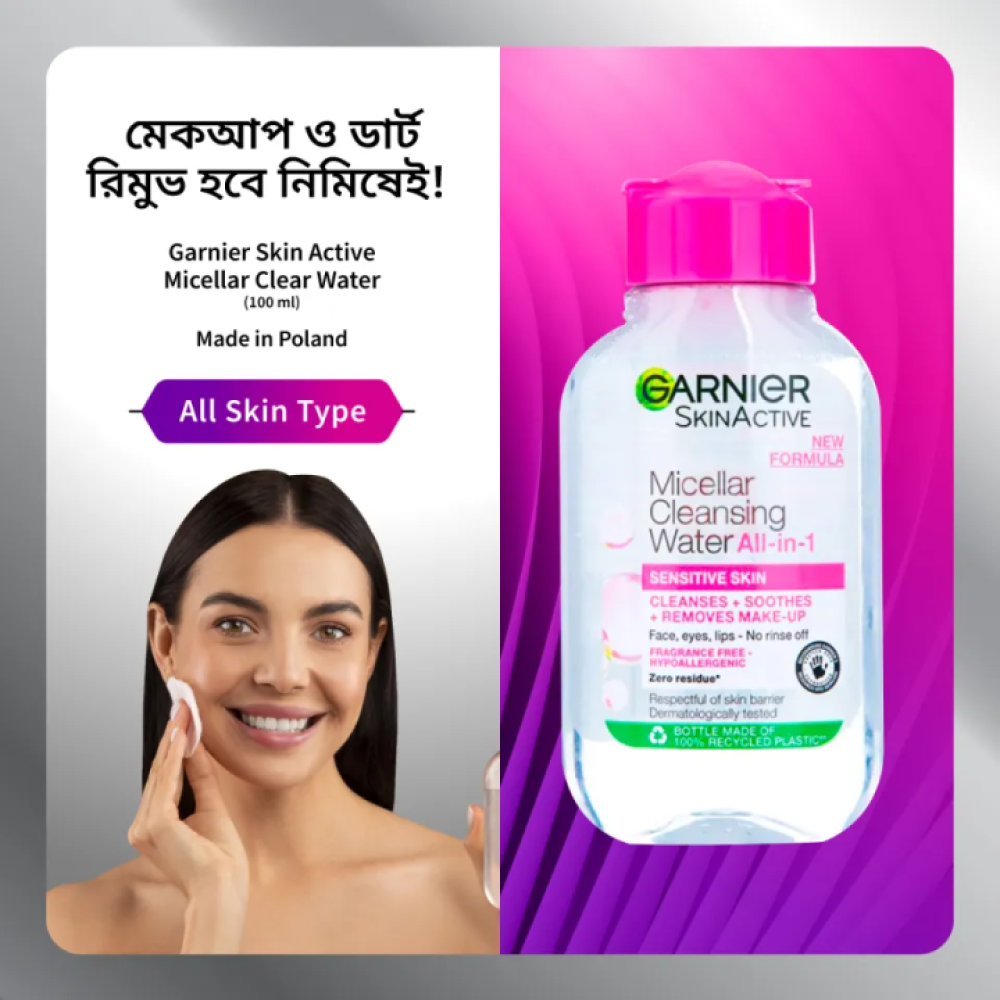 Garnier Skin Active Micellar Clear Water